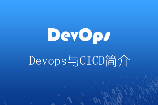 video-6 Devops 与CICD简介