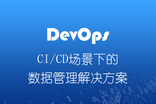 DevOps on Data Fabric